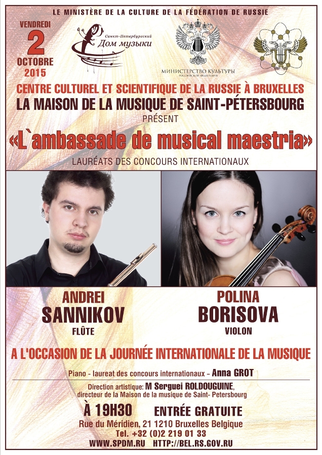 Affiche CCSR. Récital piano. Ambassade de l|art. Andrei Sannikov et Polina Borisova. FR 2015-10-02